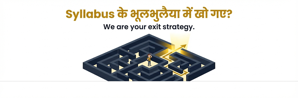 Last Minute Lifeline Banner